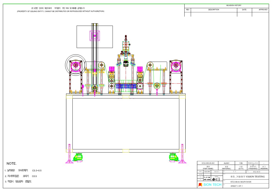 Roll to Roll Vision 검사기 3D 설계 이미지