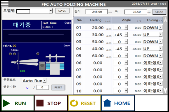 FFC 케이블 폴딩기 실제 납품 이미지